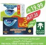 Fine facial tissue, 47 sheets, 3 packs.