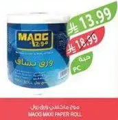 MAOG Maxi Paper Roll
