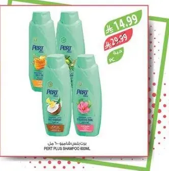 PERT PLUS SHAMPOO 600ML