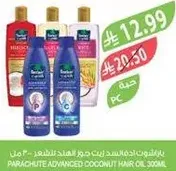 Parachute Advanced Coconut Hair Oil 300ml