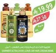 Garnier Ultra Doux Leave-On Hair Cream 300ml