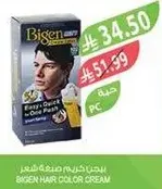Bigen Hair Color Cream, easy to use for quick results.