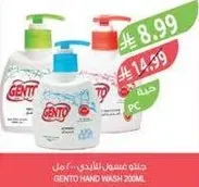 Gento Hand Wash 200ml