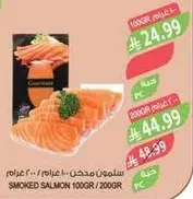 Smoked Salmon 100GR / 200GR
