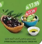 Syrian Salty Olives Black / Green 1kg
