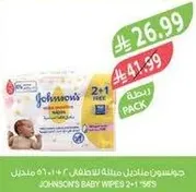 مناديل جونسون للاطفال 2+1 مجانا
