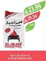 Al Hejaz Charcoal 4kg