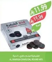 Al Sharqia Charcoal Round 40's