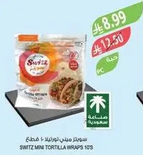SWITZ MINI TORTILLA WRAPS 10'S