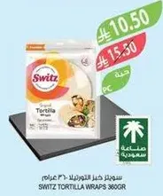 Switz Tortilla Wraps 360g