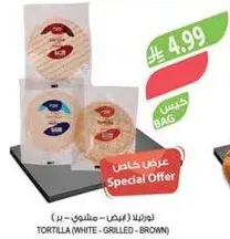 Tortilla (White - Grilled - Brown)