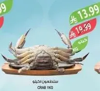 Crab 1kg