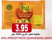 Afia Apricot Paste (Qamaruddin) 400g