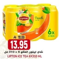 Lipton Ice Tea Peach flavor, 6 cans of 310 ml each.