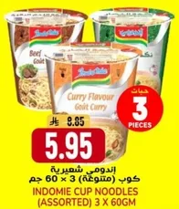 Indomie Cup Noodles (Assorted) 3 x 60g