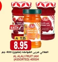 Al Alali Fruit Jam (Assorted) 400g