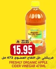 Freshly Organic Apple Cider Vinegar 473ml