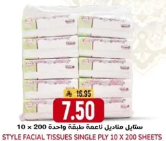 Style facial tissues single ply 10 x 200 sheets