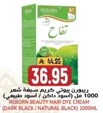 Reborn Beauty Hair Dye Cream (Dark Black / Natural Black) 1000ml