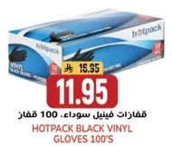 Hotpack Black Vinyl Gloves, 100's