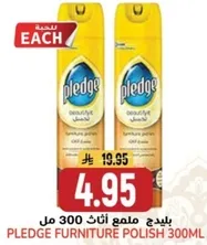 Pledge Furniture Polish 300ml