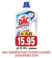 مطهر داك 3 لتر