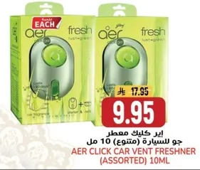 AER Click Car Vent Freshener (Assorted) 10ml