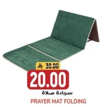 Folding prayer mat.