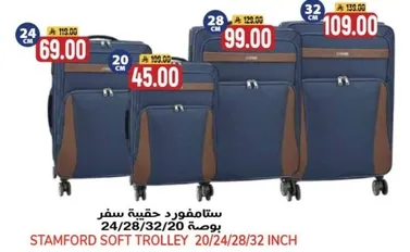 Stamford Soft Trolley 20/24/28/32 Inch