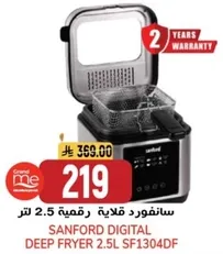 Sanford Digital Deep Fryer 2.5L SF1304DF