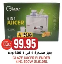 Glaze Juicer Blender 4 in 1 600W GL610BL
