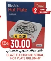 Glaze Electronic Spiral Hot Plate GGL884HP