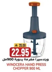 Windcera hand press chopper 900 ml