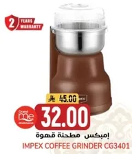 Impex Coffee Grinder CG3401