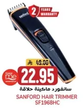 SANFORD HAIR TRIMMER SF1968HC