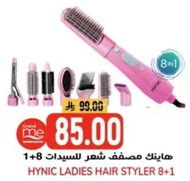 Hynic Ladies Hair Styler 8+1