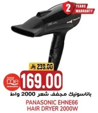 PANASONIC EHNE66 HAIR DRYER 2000W