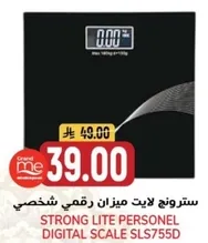 Strong Lite Personal Digital Scale SLS755D