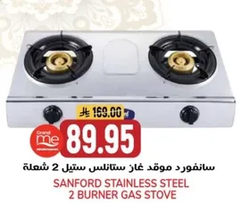 SANFORD STAINLESS STEEL 2 BURNER GAS STOVE