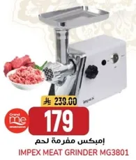 Impex Meat Grinder MG3801