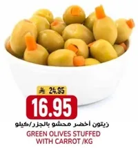 Green olives stuffed with carrot