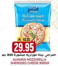 Almarai Mozzarella Shredded Cheese 900g