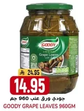Goody Original Grape Leaves 960g