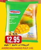 Americana Mango Pulp 1 kg