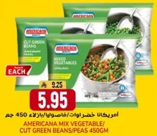 Americana mix vegetable / cut green beans / peas 450g