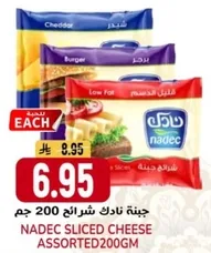 NADEC Sliced Cheese Assorted 200g