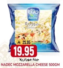 NADEC Mozzarella Cheese 500g
