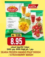 Seara Frozen Mango Pulp 900gm / Strawberry 800gm