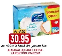 Almarai Square Cheese 24 Portion 2x432g