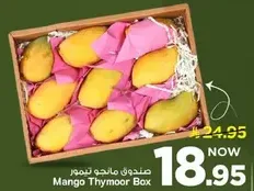 Mango Thymoor Box